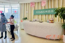 女子产后1个多月到美体店做产康  修复两年效果不佳 记者介入后门店补偿4.2万元图片