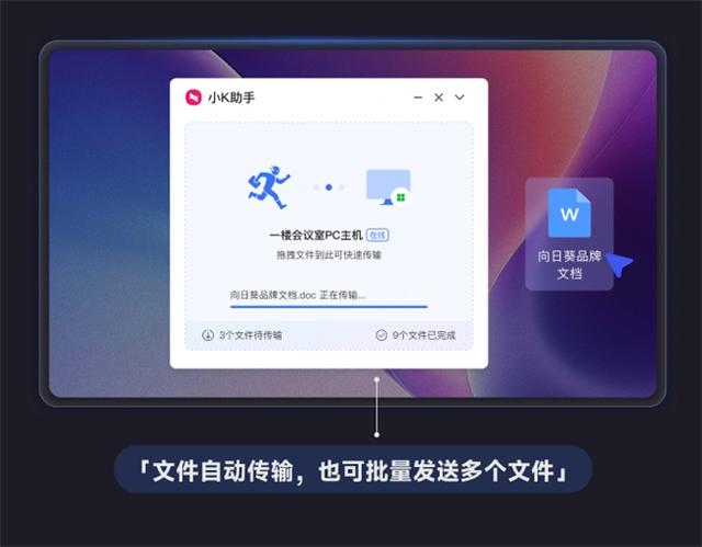 向日葵16超级桌面功能上线！轻薄本也有高性能，远控像本地一样顺畅