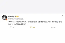 曝华为 nova 14 预装原生鸿蒙OS：不兼容安卓APK图片