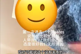 年消费百万被LV柜姐翻白眼？！情侣破防：不知道她在牛什么？图片