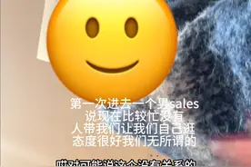 年消费百万被LV柜姐翻白眼？！情侣破防：不知道她在牛什么？图片