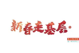 “劳累了一整年，就等这时候回家过年呢!”图片