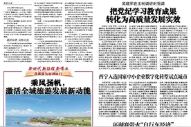 环湖赛带火“自行车经济”图片