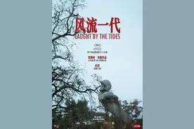 今年戛纳成华语片大年！贾樟柯管虎陈可辛郑保瑞，四片入围图片