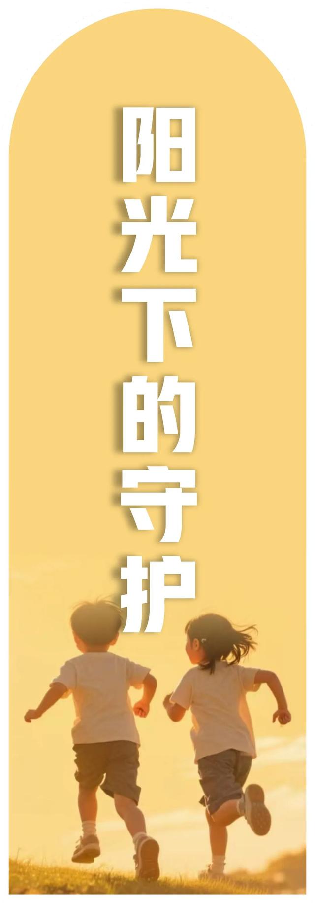 国庆温州游，公安“智慧”守护每一份欢乐！