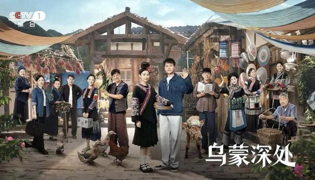 《乌蒙深处》带火的贵州“隐藏款”宝藏地，快人一步去打卡！