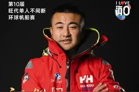 创造历史！“独臂船长”徐京坤驾驶“海口号”成为旺代完赛中国第一人图片