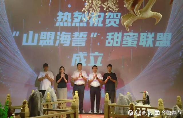 山海为证，甜蜜启航！青岛邮轮母港甜蜜经济示范基地揭牌