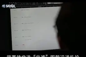 玉渊谭天丨起底炒作南海议题的10320个境外账号图片