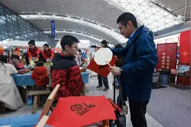 2025年春运开启 成都双流国际机场非遗体验区温暖启航图片