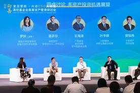 董承非等投资大佬热议：A股慢牛还是过热？ 宁泉：即便有“登味”也要保持谨慎图片