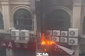 一餐厅意外失火 灭火技能MAX的路人小伙淡定出手→图片