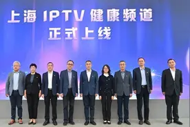 全国率先！上海IPTV健康频道正式启用图片