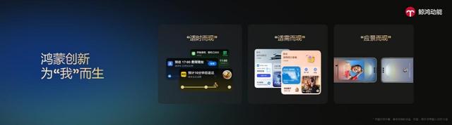 鲸鸿动能亮相中国国际广告节&亚洲广告大会，全场景AI驱动增长