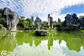 游石林看阿诗玛故乡 让云台合作坚如磐石图片