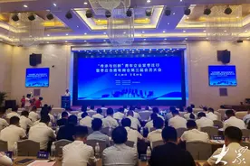 “传承与创新”青年企业家枣庄行暨枣庄市青年商会第三届会员大会召开图片