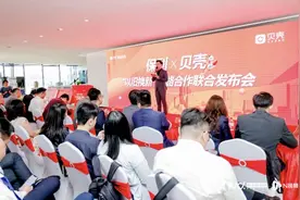 “以旧换新”最高获30万补贴！保利贝壳"合体"官宣图片