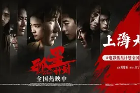 燃！电影《孤星计划》走进上海大学！图片