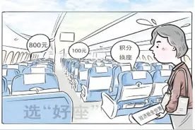 为什么要大量“锁座”、全价票也得花钱选座……收取选座费不能不明不白图片