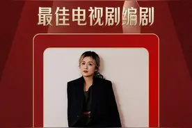 《繁花》编剧秦雯获金鹰奖最佳电视剧编剧奖图片