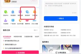 识别“客服来电”是否有诈，平台的“主动为之”不妨多一些|快评图片
