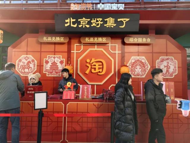 前门好“集	”了！正逛着年货，突然就弦歌震场了……