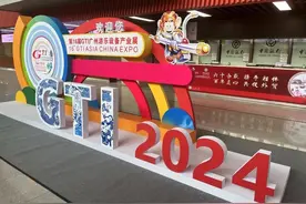 全球客商“买买买”！广州这个镇街的企业“承包”了一个展图片