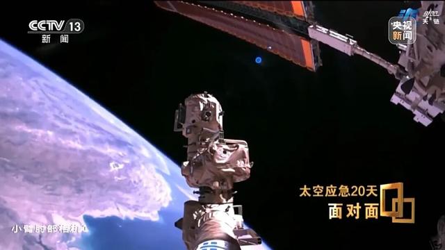 神20返回舱受损细节公布：玻璃裂纹是个三角形，整个玻璃从内到外已贯穿；“神舟二十二号航天员乘组”在序列中永远空缺