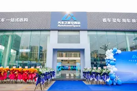 杨嵩：新能源汽车规模化发展正迈向新的阶段，三四线城市已成为新蓝海图片