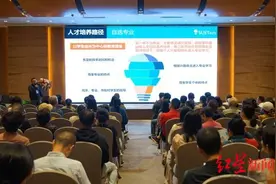 @四川考生，南方科技大学2024年在川招生新增两个专业图片
