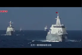 中国海军宣传片暗藏“彩蛋”！山东舰航母编队编组首次完整公开，巨浪潜射导弹发射画面出现！图片