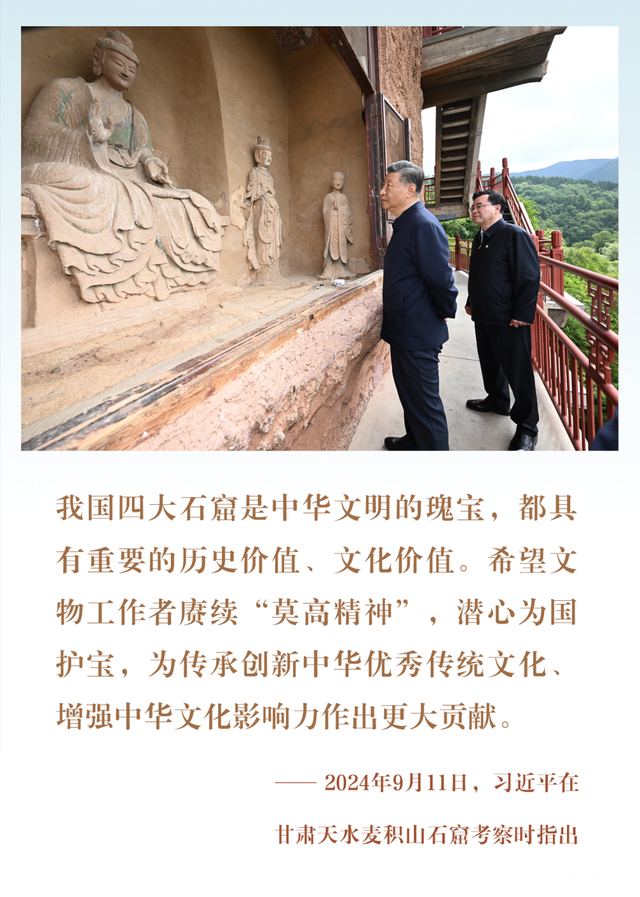 镜观·回响丨丹青刻岁月 石窟映千年