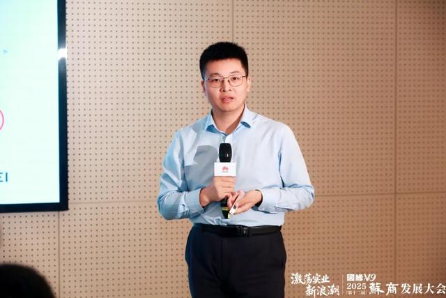 数智创新，潮涌江淮！华为云携手苏商会共探转型新路径