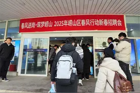 2025年青岛崂山区春风行动启动仪式暨线下招聘会成功举办图片