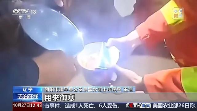 “大大你别难过！”民警搜寻三天两夜后掩面痛哭，4岁女孩一句话让他破防→