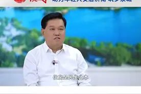 市住房城乡建设局局长亓伟：构建人才安居保障体系，助力年轻人安居济南、筑梦泉城 | 一把手谈人才图片