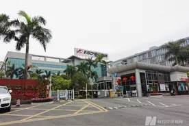 奋达科技深圳工厂春节放假到4月底？公司回应：系生产基地转移，订单没有问题图片