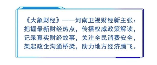 大象论股|午后大跳水！明天能反弹吗？