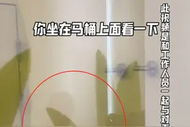 女博主称在高奢商场厕所被偷窥，玻璃可以透视！商场回应图片