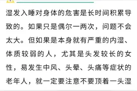 洗头后这个习惯性动作，会加重脱发图片