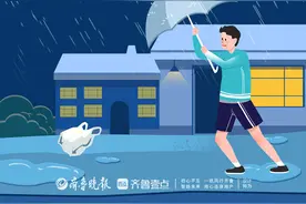 壹点海报|暴雨高发季，送你8条安全出行小常识图片