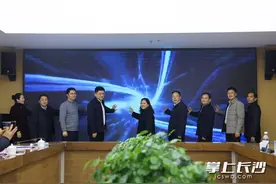全国首个！长沙发布“超智融合”国产基础教育大模型图片