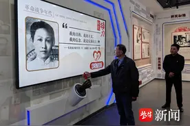南通崇川经济开发区：强化警示教育 筑牢思想防线图片