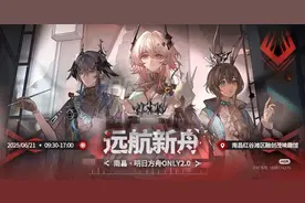 二次元O展，闷声发大财图片