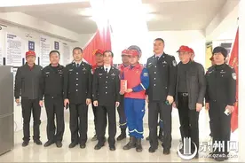 晋江慰问见义勇为志愿者服务队图片