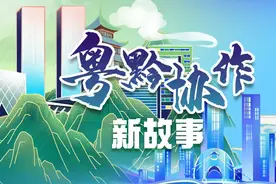 粤黔协作新故事｜王老吉携手贵州村超，以特色产业助力乡村振兴图片