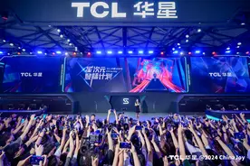 2024 ChinaJoy｜TCL华星：加码电竞显示领域，深化“屏宇宙”生态建设图片