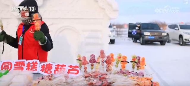 “冷”赛道激发产业发展“热”活力 “冰雪+”掀起冬季消费新热潮