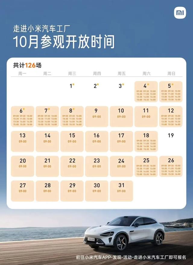 拍摄工业风大片、带娃边玩边学、感受科技魅力……假期就来这些地方！