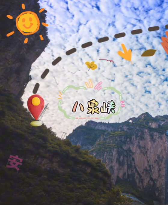 秋色太行 | 即刻出发，闯入山西的斑斓秘境